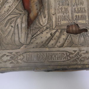 Alternative view of Antica Icona in argento e dipinto Cristo benedicente XIX sec . mis cm 18 x cm 15