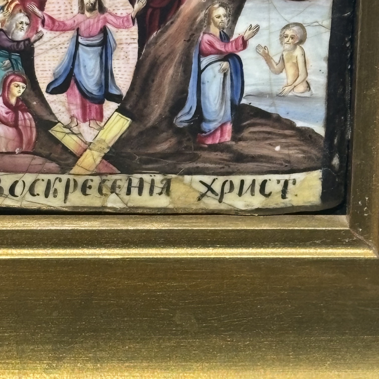 Antica icona ortodossa smaltata su Rame XIX sec . raff Discesa agli inferi e Resurrezione dal sepolcro. Mis 14 x cm 12 - immagine 4